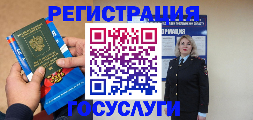 поиск собственника жилья для регистрации в Анжеро-Судженске