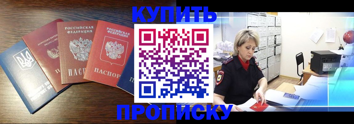 помощь с регистрацией через МВД в Анжеро-Судженске